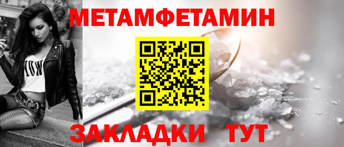 АМФ VHQ Смоленск
