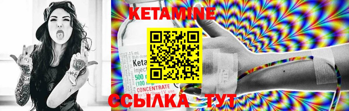 нарко площадка клад  КЕТАМИН ketamine  Вход с VPN  Смоленск 