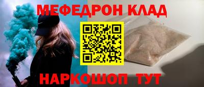 MDMA Premium VHQ Волжский