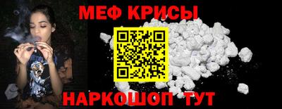прущий лед Волжск