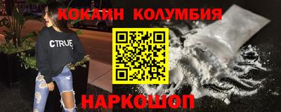 ПСИЛОЦИБИНОВЫЕ ГРИБЫ Волгодонск