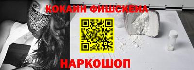 ПСИЛОЦИБИНОВЫЕ ГРИБЫ Волгодонск