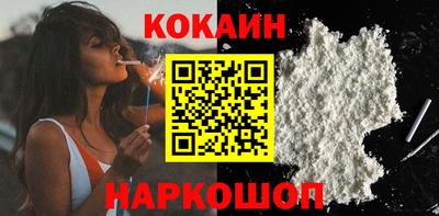 ПСИЛОЦИБИНОВЫЕ ГРИБЫ Волгодонск