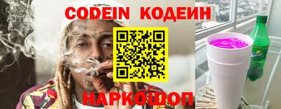 прущий лед Волжск
