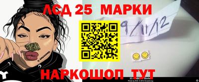 прущий лед Волжск