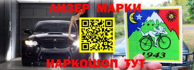 прущий лед Волжск