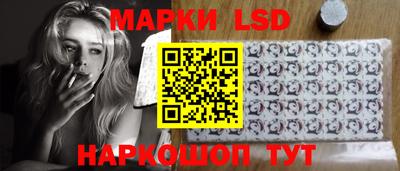 прущий лед Волжск
