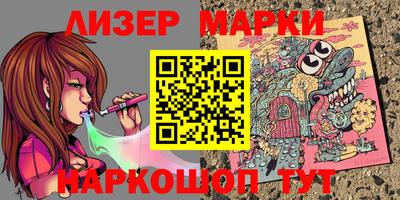 прущий лед Волжск
