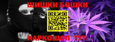 ПСИЛОЦИБИНОВЫЕ ГРИБЫ Волгодонск