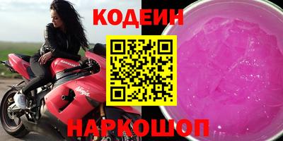 альфа пвп VHQ Будённовск
