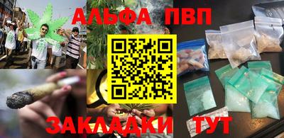 ПСИЛОЦИБИНОВЫЕ ГРИБЫ Волгодонск