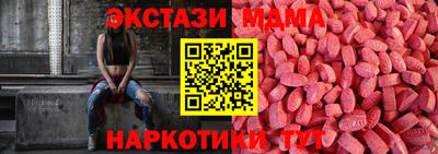 ПСИЛОЦИБИНОВЫЕ ГРИБЫ Волгодонск