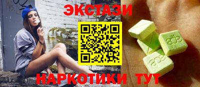 ПСИЛОЦИБИНОВЫЕ ГРИБЫ Волгодонск
