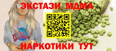 прущий лед Волжск