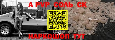 ПСИЛОЦИБИНОВЫЕ ГРИБЫ Волгодонск