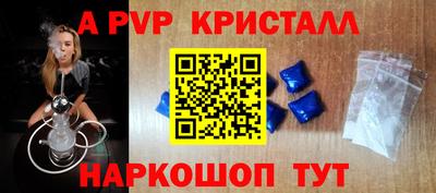 прущий лед Волжск