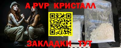 прущий лед Волжск