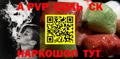 прущий лед Волжск