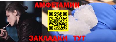 прущий лед Волжск