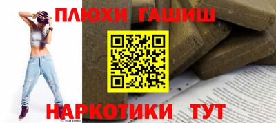 прущий лед Волжск