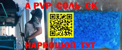 ПСИЛОЦИБИНОВЫЕ ГРИБЫ Волгодонск