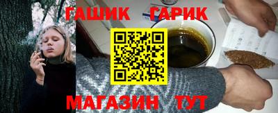 ПСИЛОЦИБИНОВЫЕ ГРИБЫ Волгодонск