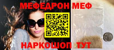 MDMA Premium VHQ Волжский