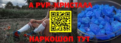 ПСИЛОЦИБИНОВЫЕ ГРИБЫ Волгодонск
