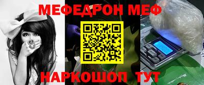 MDMA Premium VHQ Волжский