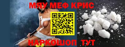 прущий лед Волжск