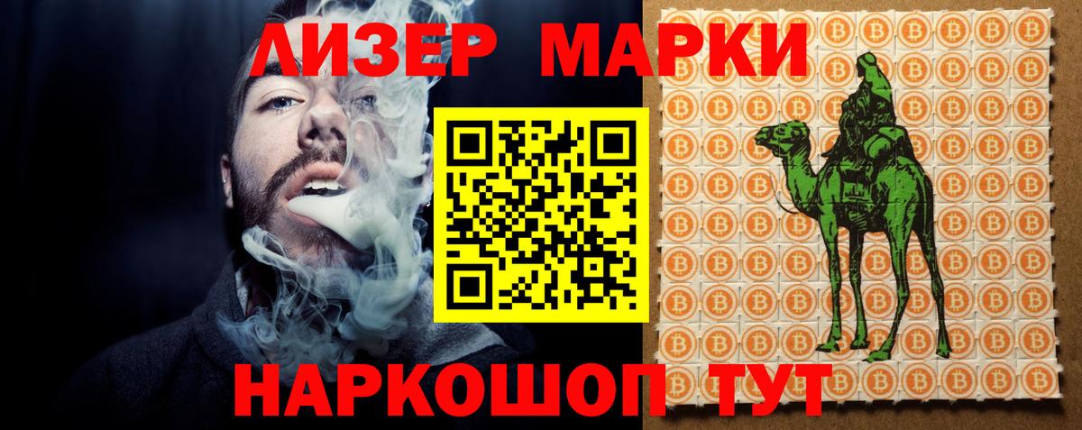 ЛСД экстази кислота Смоленск