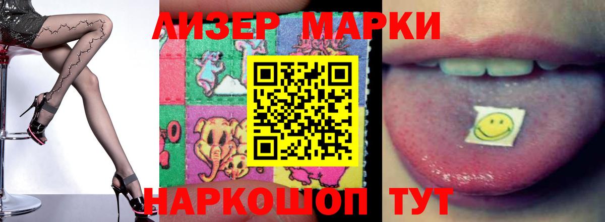Смоленск  LSD-25 экстази кислота  Вход с VPN  LSD-25 экстази  LSD-25 экстази ecstasy 