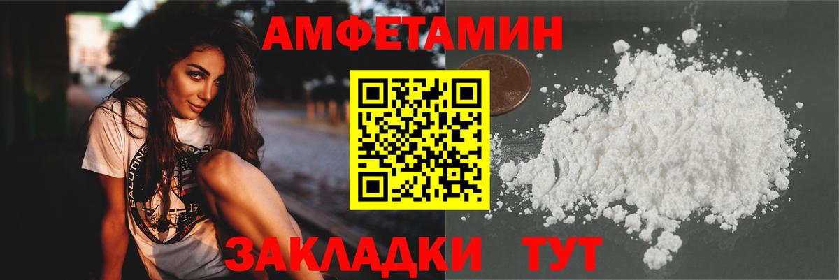 Первитин Methamphetamine Смоленск